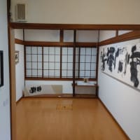 燕から弥彦