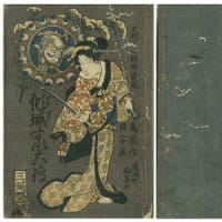 傾城水滸伝 PDF版 現代訳進化版 - 傾城水滸伝をめぐる冒険 傾城水滸伝 PDF版 現代訳進化版 - 傾城水滸伝をめぐる冒険