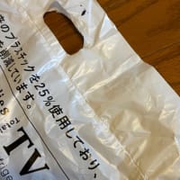 パソコンの箱が小さくなった