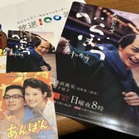 視聴者の皆さんと語る会