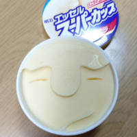 美味しかった