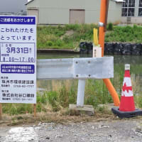 能登半島地震復興支援ツアー②