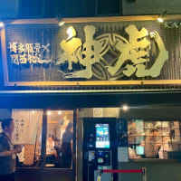 大阪万博