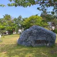 江別市民憲章の碑など