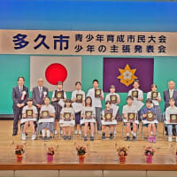 2025.06.22　少年の主張