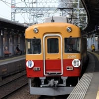 京阪 橋本(2013.3.31)  旧３０００系 ８０８１Ｆ 最終回送