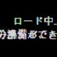 Windows10 とか 通知 や ロード中 なぜならば