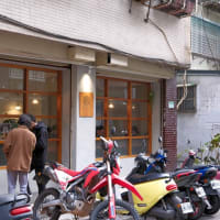 【#10 台湾朝食】【台湾旅行2025/1 🇹🇼】 台北 Taipei, Taiwan  #10 Taiwanese Breakfast 今注目の軟食力SoftPower/阜杭豆漿/飯糰/蛋餅/地瓜球