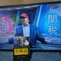 トランプ大統領