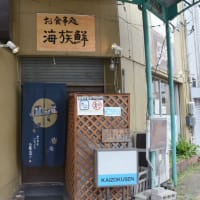 岡崎伝統の八丁味噌を味わい、東岡崎駅新商業施設-3