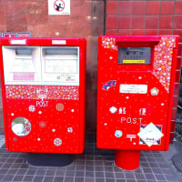 ご当地ポスト（４５） なんとなく冬っぽい感じがするのだけど…＜札幌大通郵便局＞