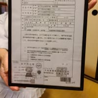 京都祇園 千花 食中毒に続いて火事を出す 何がミシュラン三ツ星か しっとう 岩田亜矢那