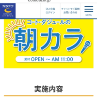 ストレス解消にカラオケ