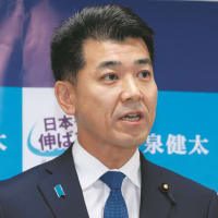 立憲民主党 政治資金パーティー 小川淳也