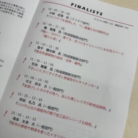 今日はビジネスプランコンテストでした！
