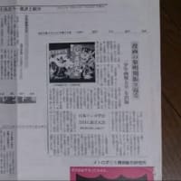 追悼・長嶋茂雄さん。