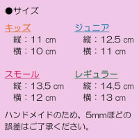 菊紋 フラワー 立体 マスク 和柄 麻の葉 黒 金糸 母の日 ORIG-AB