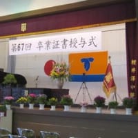 ３月１９日（水）軽井沢中学校卒業式　2013-242