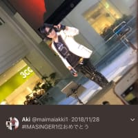 あれから1年