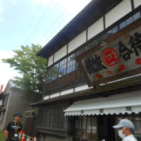 開拓の村へ
