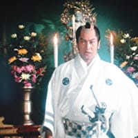 松平右近事件帳　遺留捜査　太田和彦のふらり旅 新・居酒屋百選
