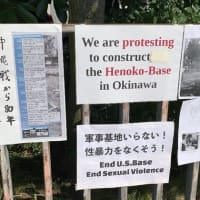 官邸前　630の集会
