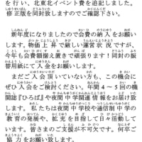 ひろば第36号