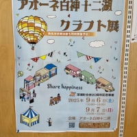小学生以下無料✨夏のプランは決まり✨