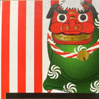 それでは『良いお年を！！』