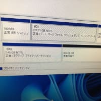 HDVS-UM13Gに１テラドライブを繋いでみる