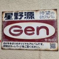 みつけましたー