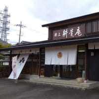 242（福井）小浜 オバマどらやき