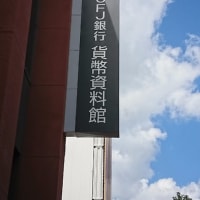 名古屋散歩・４