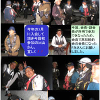 令和7年度「えべっさん釣クラブ｣県外遠征磯釣大会