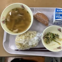 今日の給食