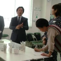 福山支部北部地区組合員総会／第2部　「椿き家」