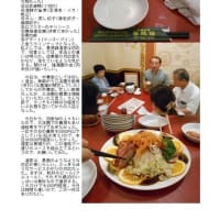 気の置けない仲間と集まる中華街　四川料理⑫　｢景徳鎮酒家｣