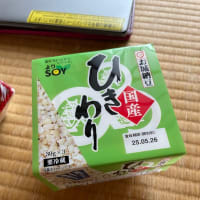納豆は国産！