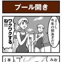 キャッ！？もうすぐお正月！？