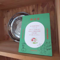 菊池のお楽しみは豆花～美豆花（メイトウファ）