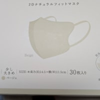 スリコ