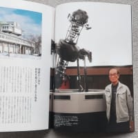 2025青森の旅その5（青森市中央市民センターのプラネタリウム）