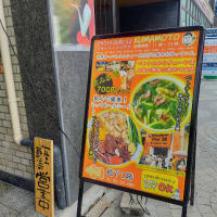 今日はフォーの日だから～フォーリーコックス熊本
