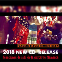 2018 5月発売 new album CD -FLAMENCOROGIA-