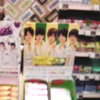 Hey!Say!7
