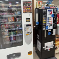 大学オープンキャンパスに