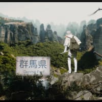 上野（１）グンマー国境