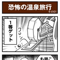年末っすね。