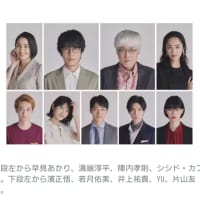 今日の発見　『ブギウギ』での片山友希さん