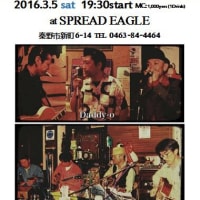春のライブ第二弾もダディOとともに！